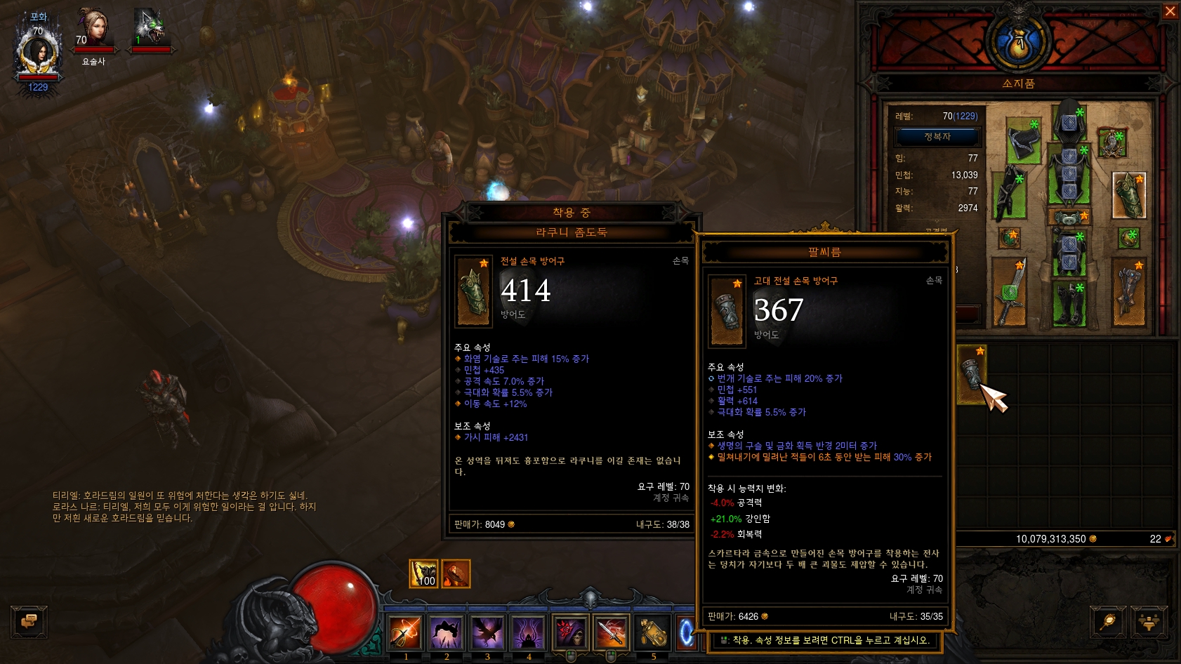 원본 크기로 보시려면 그림을 클릭하세요.