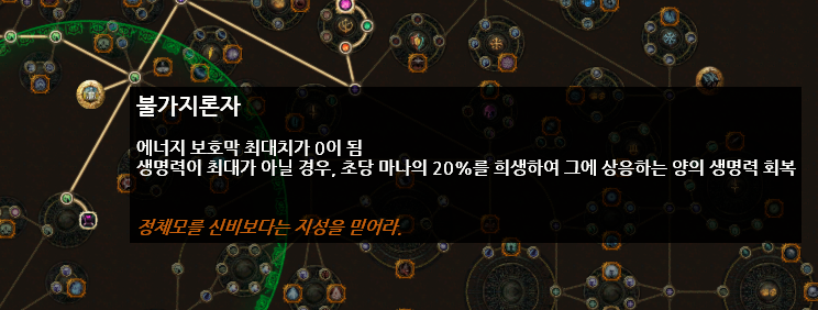 2020-04-13 22 04 13.png [MoM 폭풍의 낙인 사이온] 마나를 피통처럼 쓰는 튼튼걸