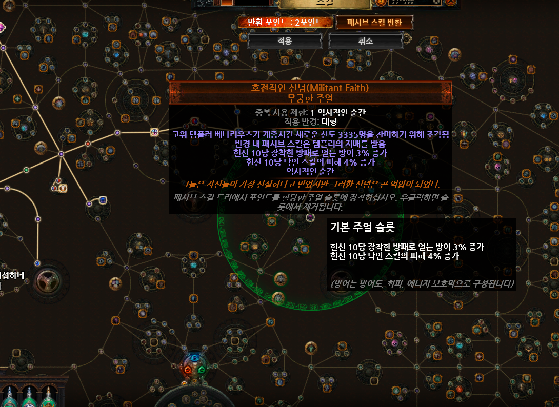 2020-04-13 22 03 59.png [MoM 폭풍의 낙인 사이온] 마나를 피통처럼 쓰는 튼튼걸