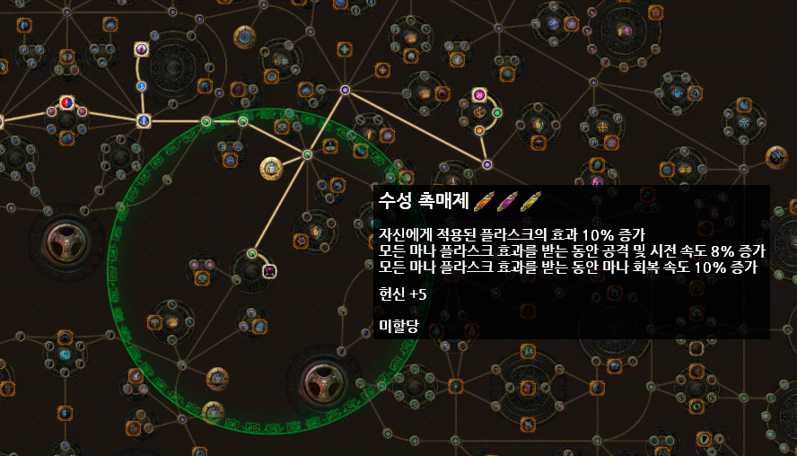 2020-04-13 22 07 18.png [MoM 폭풍의 낙인 사이온] 마나를 피통처럼 쓰는 튼튼걸