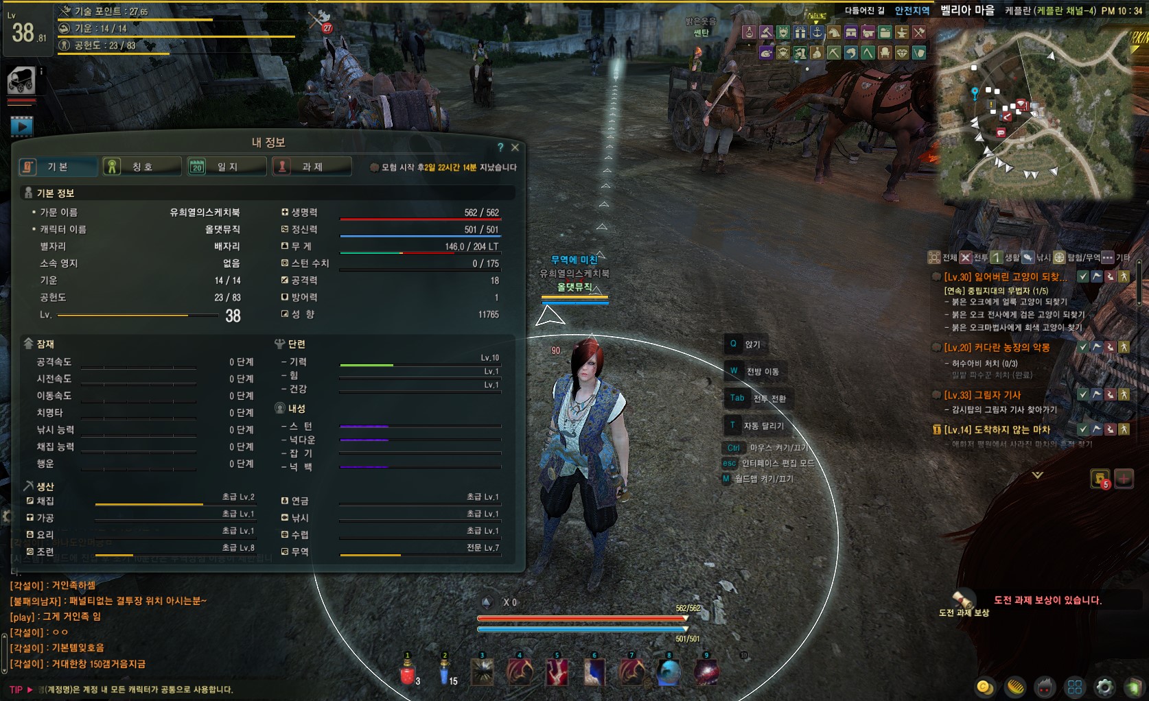 원본 크기로 보시려면 그림을 클릭하세요.