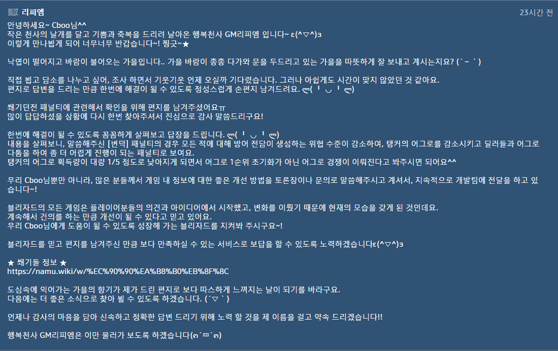 원본 크기로 보시려면 그림을 클릭하세요.