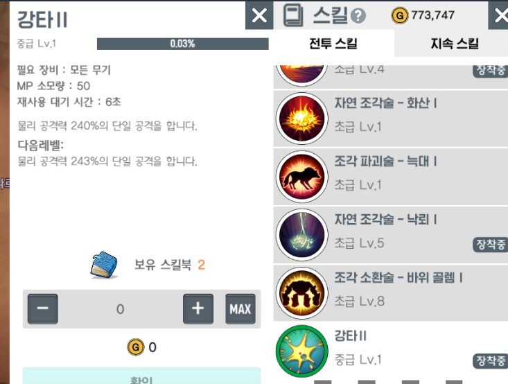 원본 크기로 보시려면 그림을 클릭하세요.