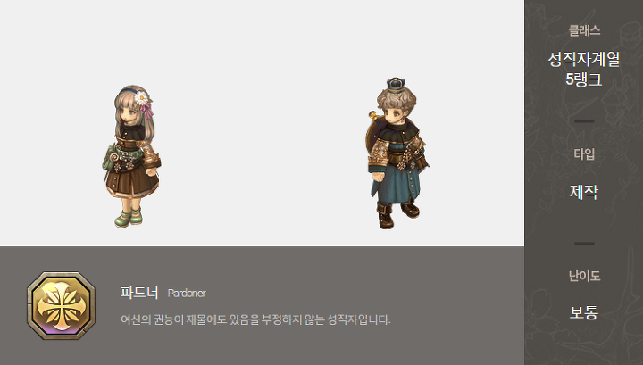 23617B4C56779FFC1538AB