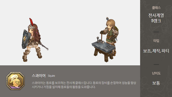 2575EA4D56779FEF086231