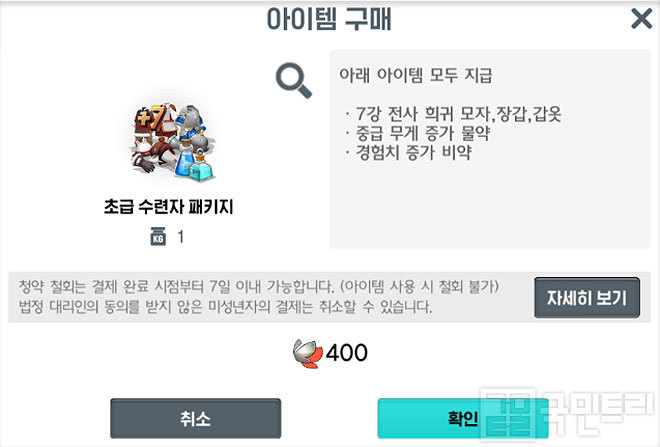 99B7F2405D9EDEBE24028F