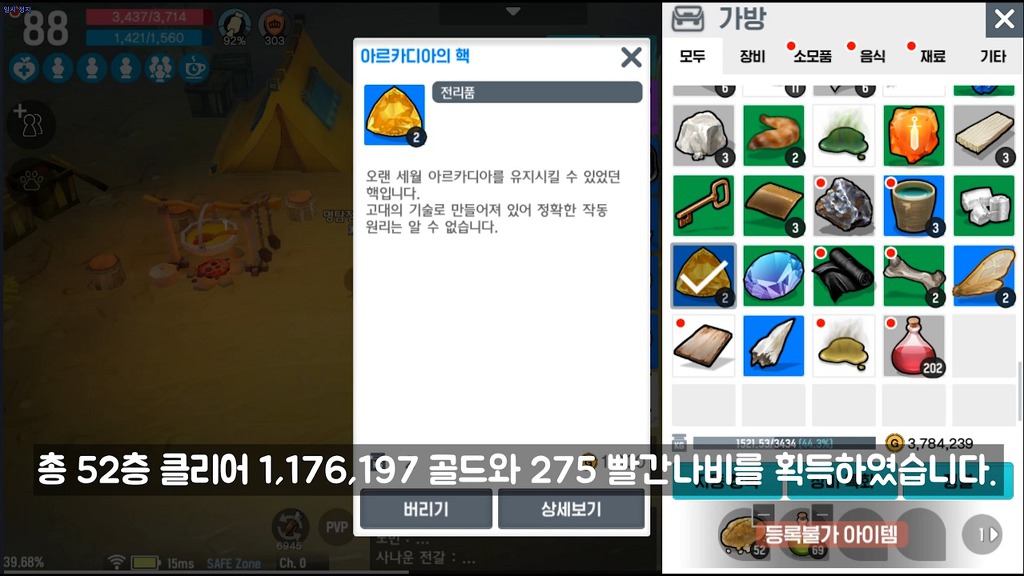 99FCE7485DB113901CB43F