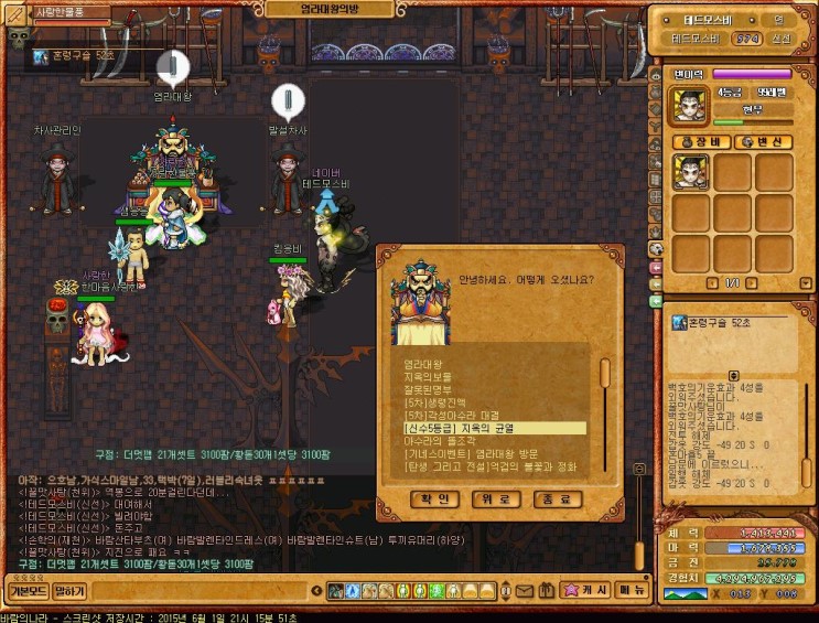 %B9%D9%B6%F7%C0%C7%B3%AA%B6%F3174.jpg?ty