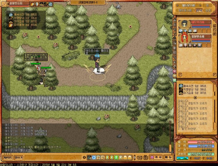 %B9%D9%B6%F7%C0%C7%B3%AA%B6%F3%BD%C5%BC%