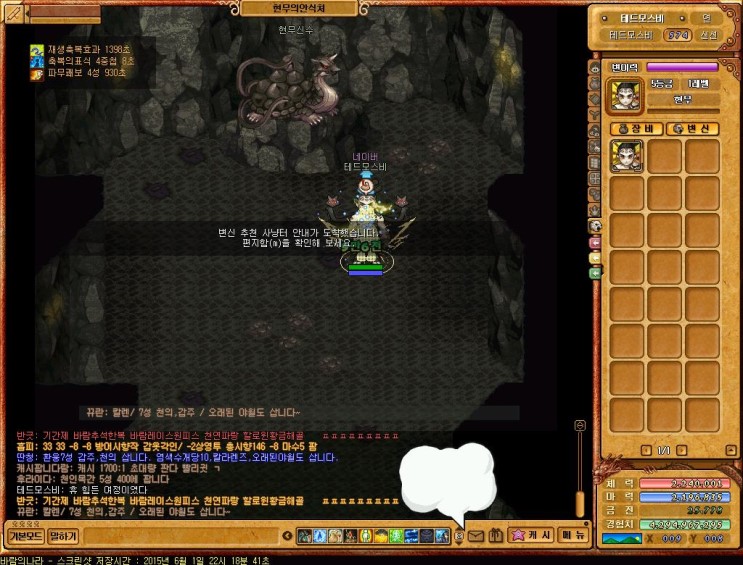 %B9%D9%B6%F7%C0%C7%B3%AA%B6%F3266.jpg?ty