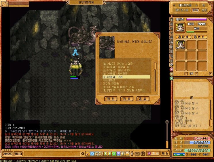 %B9%D9%B6%F7%C0%C7%B3%AA%B6%F3%BD%C5%BC%