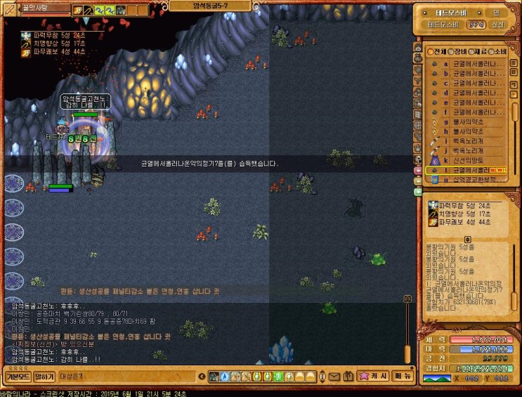 %B9%D9%B6%F7%C0%C7%B3%AA%B6%F3134.jpg?ty