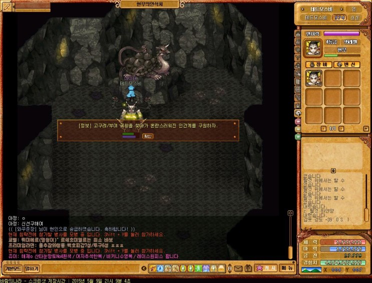 %B9%D9%B6%F7%C0%C7%B3%AA%B6%F3%BD%C5%BC%