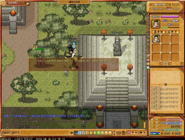 %B9%D9%B6%F7%C0%C7%B3%AA%B6%F3151.jpg?ty