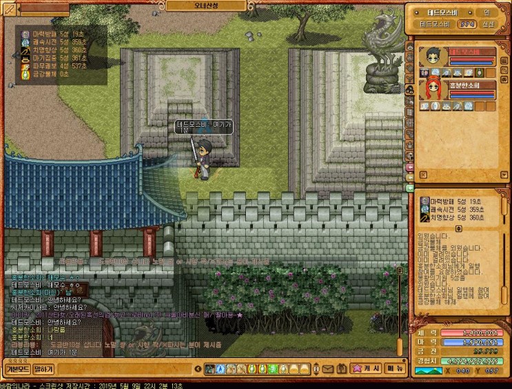 %B9%D9%B6%F7%C0%C7%B3%AA%B6%F3%BD%C5%BC%