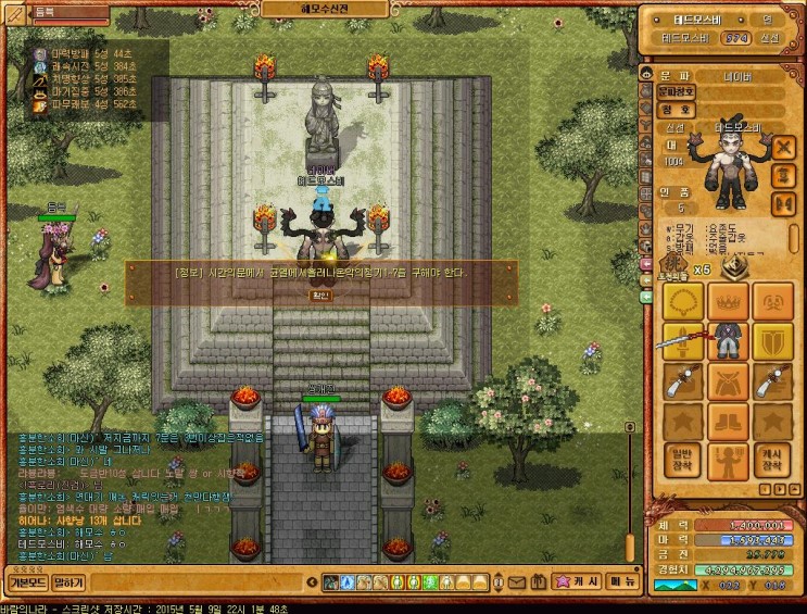 %B9%D9%B6%F7%C0%C7%B3%AA%B6%F3%BD%C5%BC%