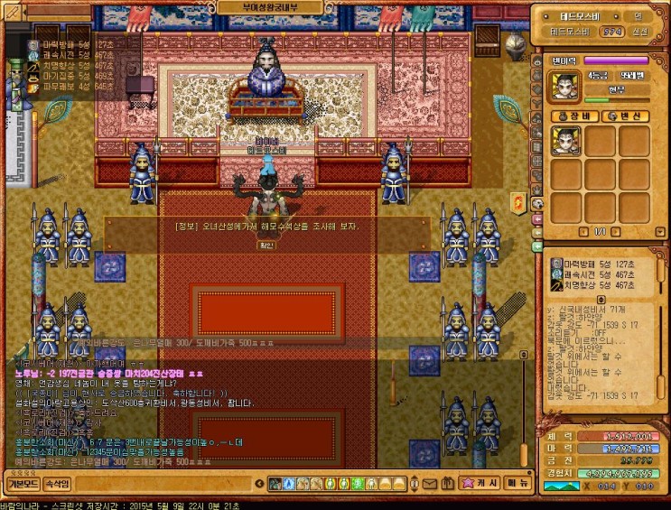 %B9%D9%B6%F7%C0%C7%B3%AA%B6%F3%BD%C5%BC%