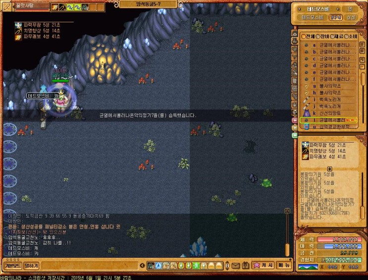 %B9%D9%B6%F7%C0%C7%B3%AA%B6%F3138.jpg?ty