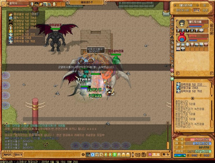 %B9%D9%B6%F7%C0%C7%B3%AA%B6%F3102.jpg?ty