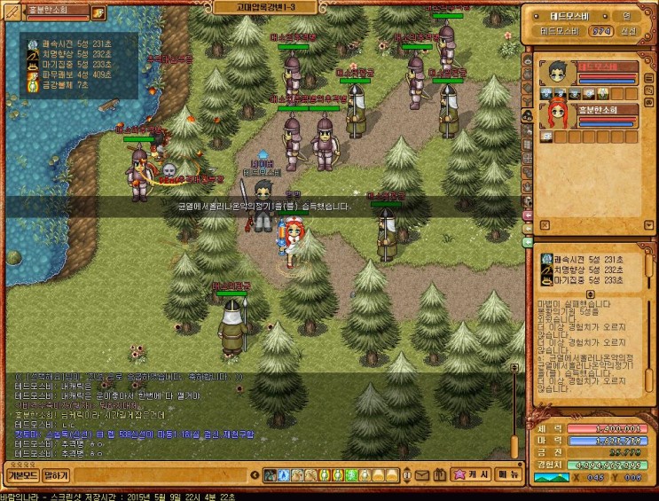 %B9%D9%B6%F7%C0%C7%B3%AA%B6%F3%BD%C5%BC%