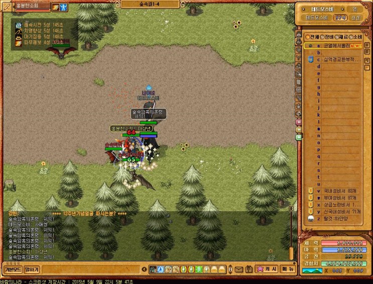 %B9%D9%B6%F7%C0%C7%B3%AA%B6%F3%BD%C5%BC%