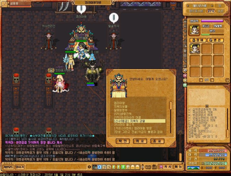 %B9%D9%B6%F7%C0%C7%B3%AA%B6%F3157.jpg?ty