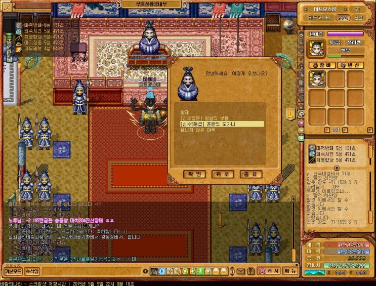 %B9%D9%B6%F7%C0%C7%B3%AA%B6%F3%BD%C5%BC%