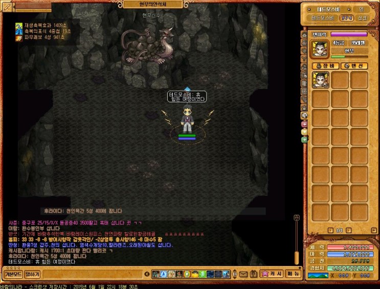 %B9%D9%B6%F7%C0%C7%B3%AA%B6%F3262.jpg?ty