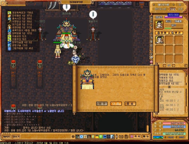 %B9%D9%B6%F7%C0%C7%B3%AA%B6%F3249.jpg?ty