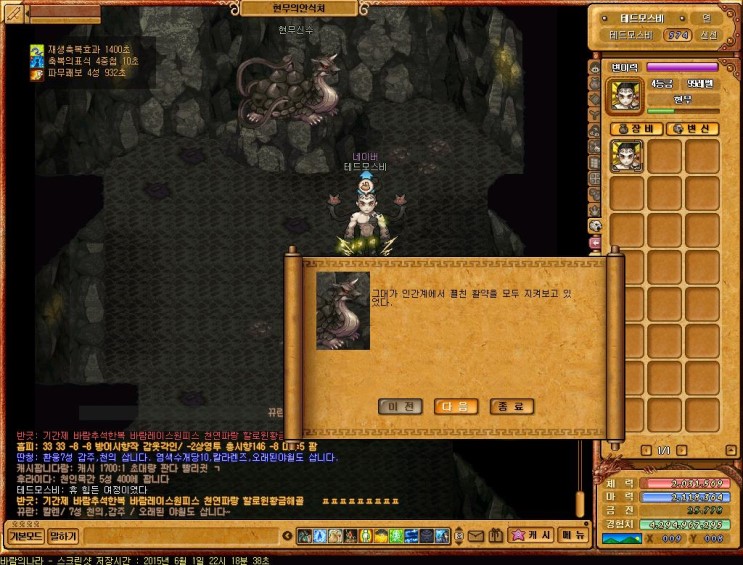 %B9%D9%B6%F7%C0%C7%B3%AA%B6%F3264.jpg?ty