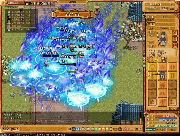 %B9%D9%B6%F7%C0%C7%B3%AA%B6%F3%BD%C5%BC%