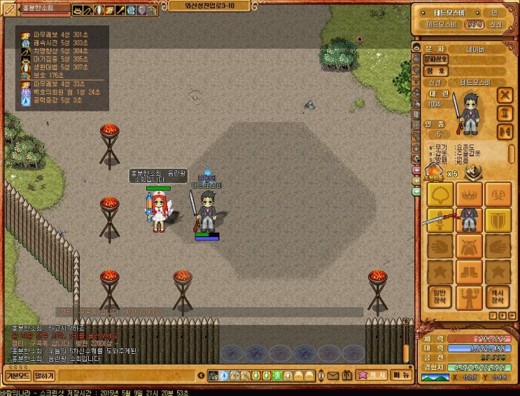 %B9%D9%B6%F7%C0%C7%B3%AA%B6%F3%BD%C5%BC%