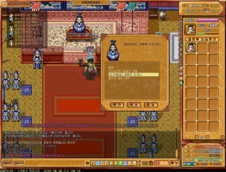 %B9%D9%B6%F7%C0%C7%B3%AA%B6%F3%BD%C5%BC%