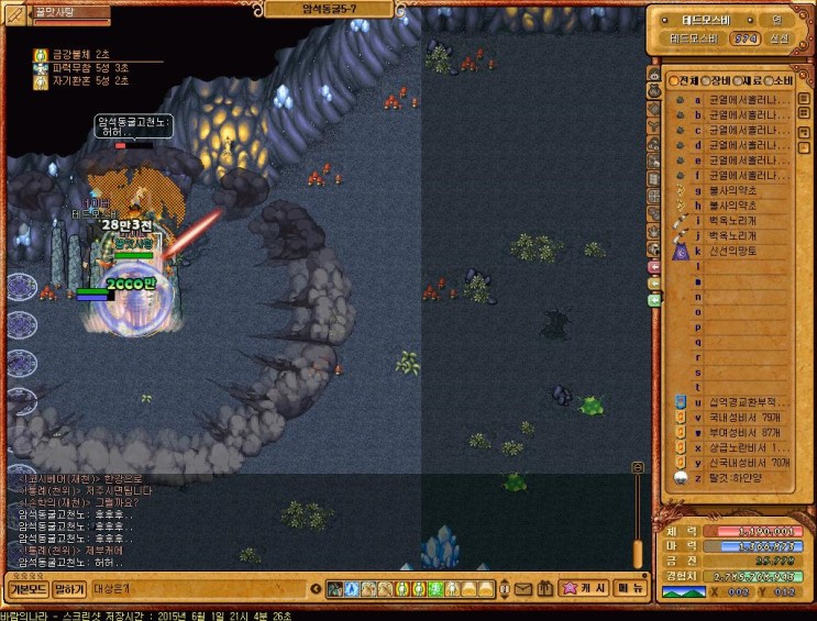 %B9%D9%B6%F7%C0%C7%B3%AA%B6%F3132.jpg?ty