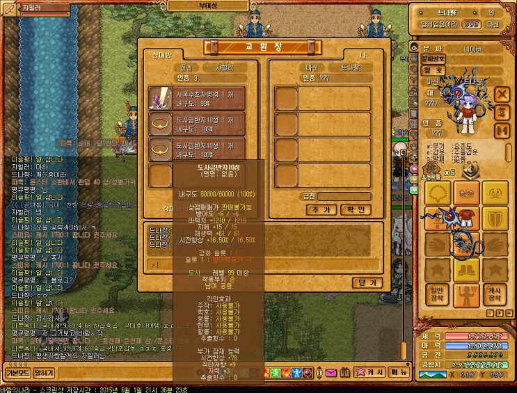 %B9%D9%B6%F7%C0%C7%B3%AA%B6%F3187.jpg?ty