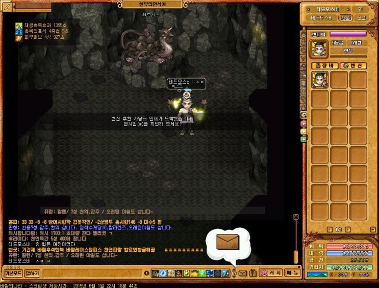 %B9%D9%B6%F7%C0%C7%B3%AA%B6%F3267.jpg?ty