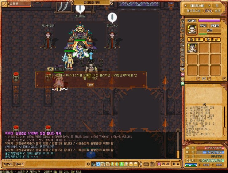 %B9%D9%B6%F7%C0%C7%B3%AA%B6%F3161.jpg?ty