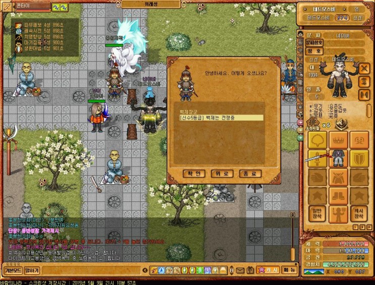 %B9%D9%B6%F7%C0%C7%B3%AA%B6%F3%BD%C5%BC%