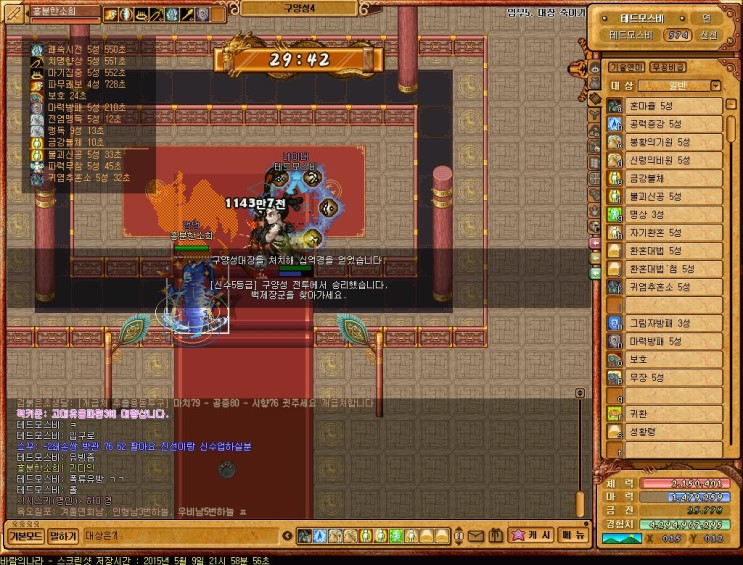 %B9%D9%B6%F7%C0%C7%B3%AA%B6%F3%BD%C5%BC%