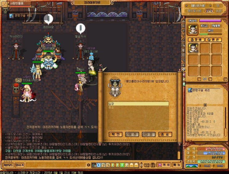 %B9%D9%B6%F7%C0%C7%B3%AA%B6%F3178.jpg?ty