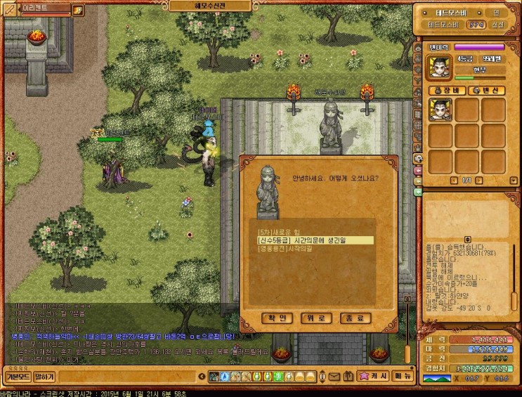 %B9%D9%B6%F7%C0%C7%B3%AA%B6%F3149.jpg?ty