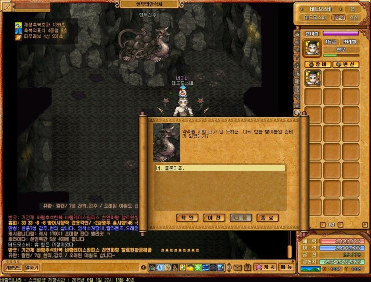 %B9%D9%B6%F7%C0%C7%B3%AA%B6%F3265.jpg?ty