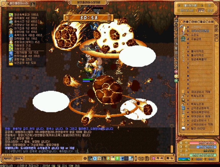 %B9%D9%B6%F7%C0%C7%B3%AA%B6%F3234.jpg?ty