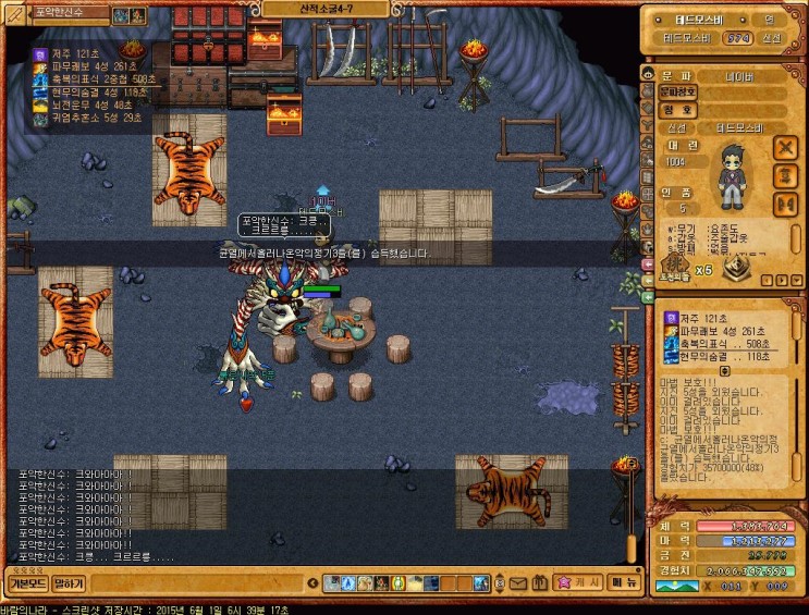 %B9%D9%B6%F7%C0%C7%B3%AA%B6%F3118.jpg?ty