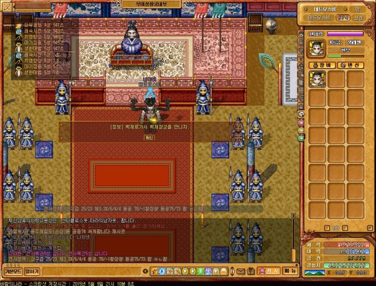 %B9%D9%B6%F7%C0%C7%B3%AA%B6%F3%BD%C5%BC%