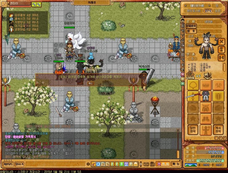 %B9%D9%B6%F7%C0%C7%B3%AA%B6%F3%BD%C5%BC%