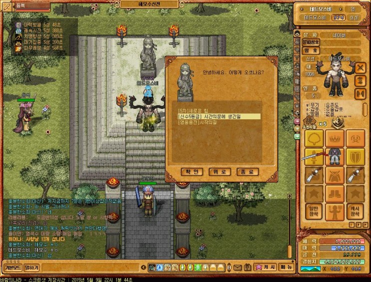 %B9%D9%B6%F7%C0%C7%B3%AA%B6%F3%BD%C5%BC%