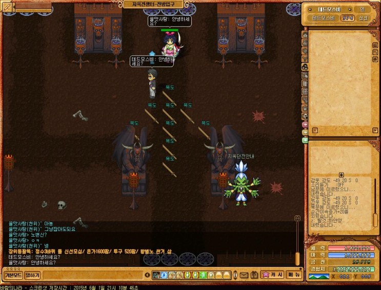 %B9%D9%B6%F7%C0%C7%B3%AA%B6%F3162.jpg?ty