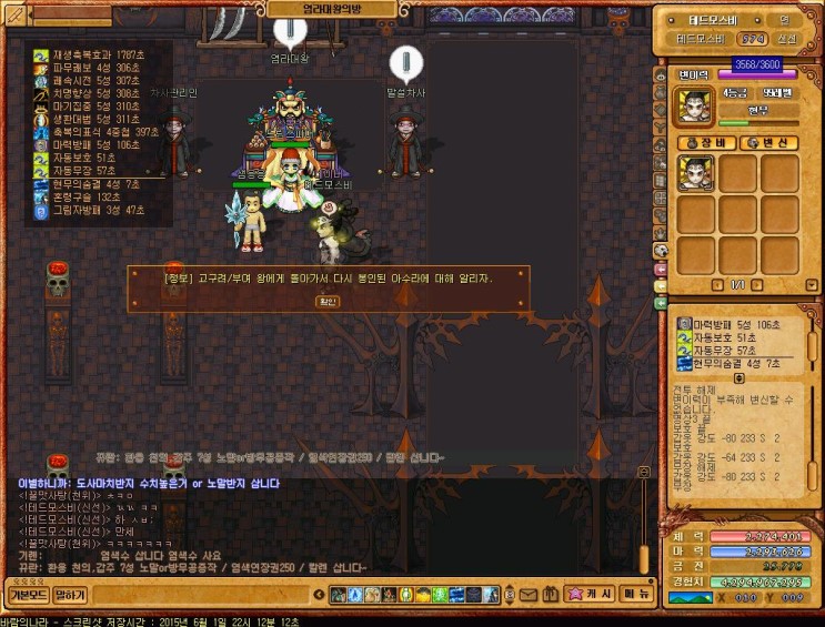 %B9%D9%B6%F7%C0%C7%B3%AA%B6%F3250.jpg?ty