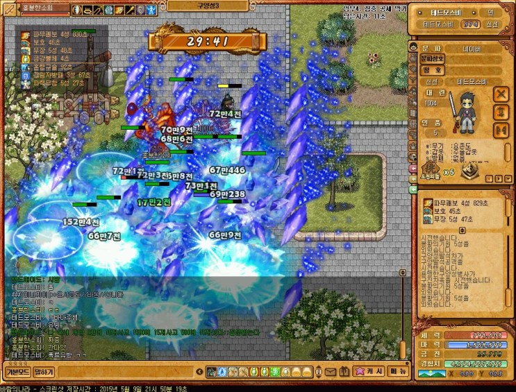 %B9%D9%B6%F7%C0%C7%B3%AA%B6%F3%BD%C5%BC%